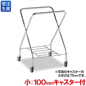 yzy󒍐Yizy@lpzeg@BM_XgJ[(t[)@@100mmLX^[t@DS-232-031-0