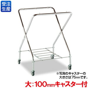 yzy󒍐Yizy@lpzeg@BM_XgJ[(t[)@@100mmLX^[t@DS-232-041-0