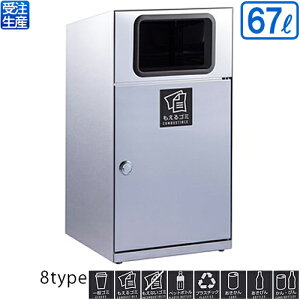 �y���������z�y�󒍐��Y�i�z�y�@�l��p�z�y�S��Ή� KM1�z�e�����g �g���b�V���{�b�N�X(�X�e��) 67L