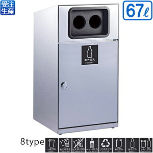 �y���������z�y�󒍐��Y�i�z�y�@�l��p�z�y�S��Ή� KB1�z�e�����g �g���b�V���{�b�N�X(�X�e��) 67L