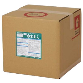 【送料無料】【法人専用】ミヤキ　白木美人 16L