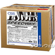 【送料無料】シーバイエス　スピードウェイ　18L