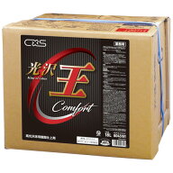【送料無料】【当日出荷対応】シーバイエス 光沢王プラスC　18L