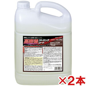 yz~bPw XgOR[g 5kg×2{Zbg