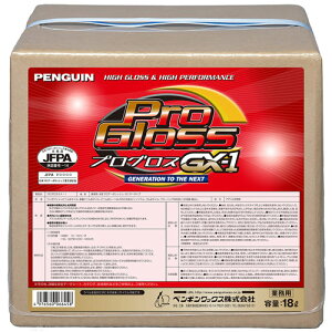 �y���������z�y���M�� �v���O���XGX-1 BIB�@18L