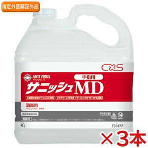 yzy򕔊OizV[oCGX TjbVMD@5L 3{Zbg