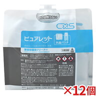 シーバイエス ピュアレット 共通パウチ 300mL 12個セット 【送料無料】
