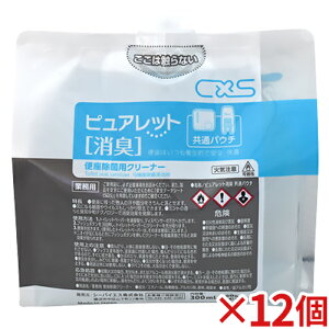 V[oCGX sAbgL ʃpE` 12Zbg yz