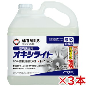 V[oCGX ILVCg 5L×3{ yz