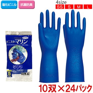 �y���������z�y�S�T�C�Y�Ή� Z2�zTOWA(���a�R�[�|���[�V����)�@�r�j�X�^�[�}���� ������ �u���[ 240�o(10�o×24�p�b�N) No.774