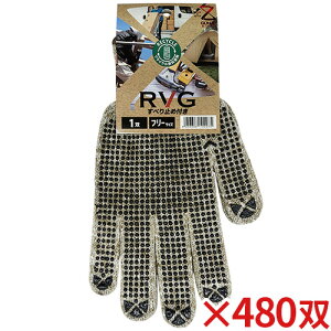 �y���������z�y�@�l��p�z�~�^�j RVG(�A�[���u�C�W�[)���ׂ�~�ߕt�� �t���[�T�C�Y 480�o��