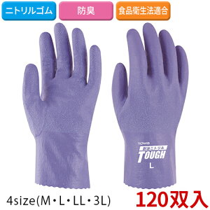 yzySTCYΉ Z5zTOWA(aR[|[V) ϖjg^t Cgp[v No.548 120o(10o×12)