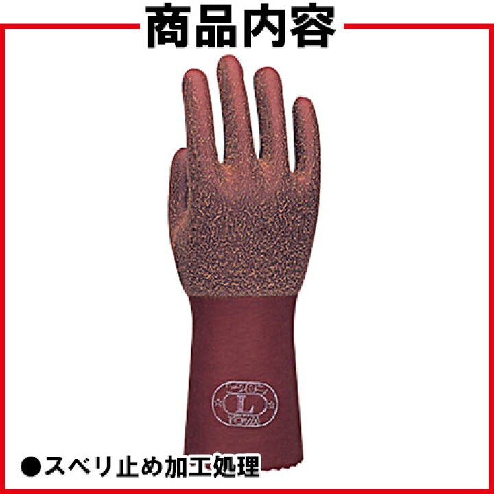 楽天市場】【送料無料】 TOWA (東和コーポレーション) トワロン ロング天然ゴム 手袋 ブラウン No.152 LL 120双入 : サティウェル楽天市場店 楽天市場】【送料無料】 TOWA (東和コーポレーション) トワロン ロング天然ゴム 手袋 ブラウン No.152 LL 120双入 : サティウェル楽天市場店