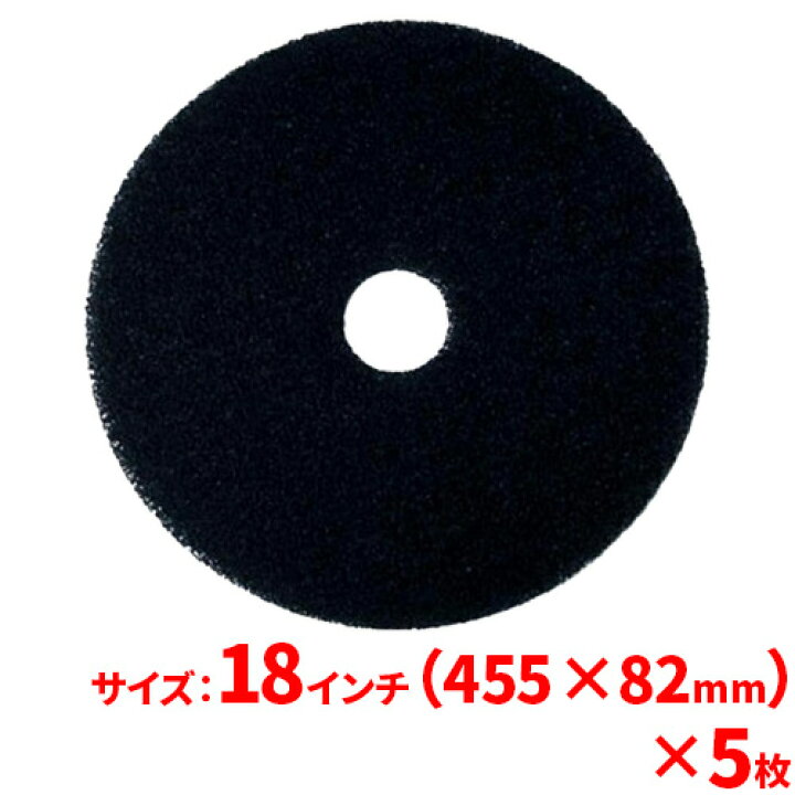 楽天市場】【送料無料】3M ブラックストリッピングパッド(黒) 18 
