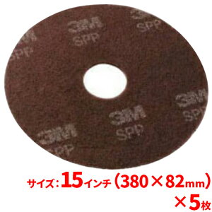 yz3M T[tFXvp[Vpbh(SPP) 15C`(380mm) 5Zbg