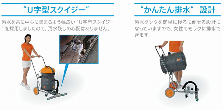 楽天市場】【送料無料】シーバイエス バキュマット220T（ワンドセット 