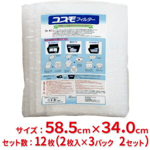 yzm@B@RXtB^[@Wt[hp@ c58.5cm×34.0cmgp@12(2×3pbN 2Zbg)