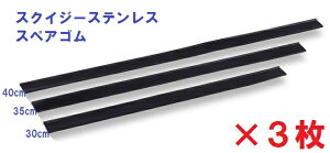 eg@XNCW[XeX@XyAS@35cm@HP-512-035-0@3Zbg