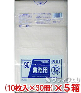 yzWpbNX@ݑ܁@90L@10×30@0.04mm TM93@5Zbg