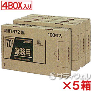 yzWpbNX@BOXV[Y@@70L@0.035mm@TN72@4BOX(400)×5Zbg