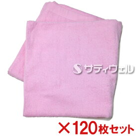 【送料無料】犬飼タオル　カラーバスタオル　約65×130cm　ピンク　800-722　120枚セット