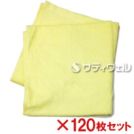 【送料無料】犬飼タオル　カラーバスタオル　約65×130cm　イエロー　800-722　120枚セット