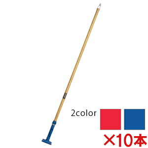 【送料無料】【法人専用】【全色対応B3】テラモト FXハンドル 木柄S 10本セット