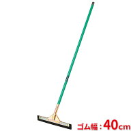 テラモト ドライヤー 40cm CL-370-040-0