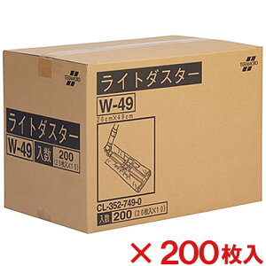 �y���������z�y�@�l��p�z�e�����g�@���C�g�_�X�^�[�@W-49�@200�����@CL-352-749-0