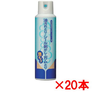 yz{}Z@ƂEV[EKƂ@200ml@20{Zbg