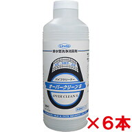 横浜油脂工業　オーバークリーンS　600g　6本セット