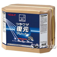 【送料無料】リンレイ　つやワザ復元クリーナー　18L