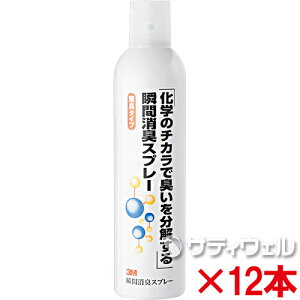 【送料無料】3M 瞬間消臭スプレー 420ml 12本セット