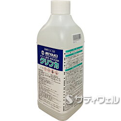 【楽天市場】ミヤキ クリンカ 1L：サティウェル楽天市場店