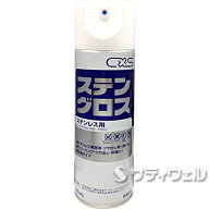 【あす楽対応】シーバイエス(ディバーシー)　ステングロス　480ml