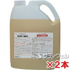 【あす楽対応】横浜油脂工業　グリラーNEO　4kg　2本セット