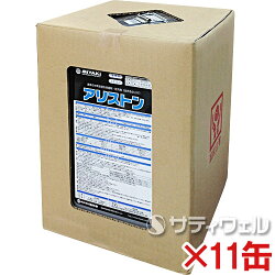 【送料無料】ミヤキアリストン16L11缶セット【HLS_DU】