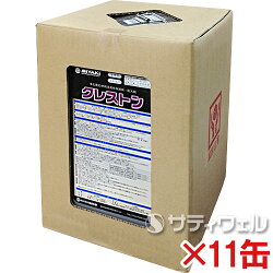 【送料無料】ミヤキクレストン16L11缶セット【HLS_DU】