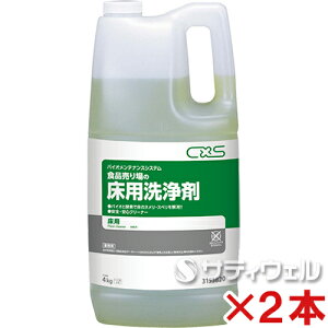 yzV[oCGX@Hȉp܁@4kg@2{Zbg