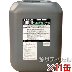 コロンバン