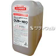 【送料無料】【当日出荷対応】横浜油脂工業　グリラーNEO　20kg