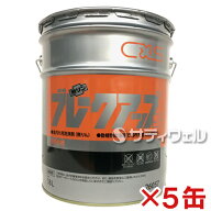 【送料無料】【法人専用】【時間指定不可】シーバイエス(ディバーシー)　ブレークアップS　18L　5缶セット