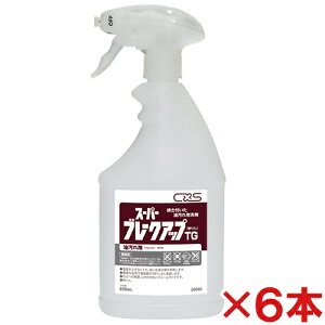 �y�����y�Ή��z�V�[�o�C�G�X(�f�B�o�[�V�[)�@�X�[�p�[�u���[�N�A�b�vTG 600ml 6�{�Z�b�g
