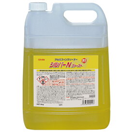 【あす楽対応】横浜油脂工業 シルバーN ファースト　5kg