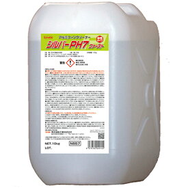 横浜油脂工業 シルバーPH7 ファースト　10kg
