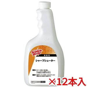 【送料無料】3M スコッチ・ブライト シャープシューター つけかえ 480ml 12本入