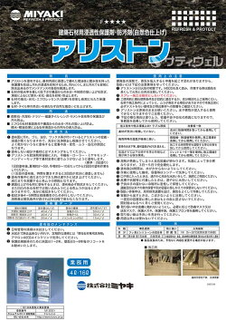 【送料無料】ミヤキアリストン16L11缶セット【HLS_DU】