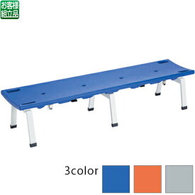 【送料無料】【法人専用】【全色対応B3】テラモト　レスキューボードベンチ
