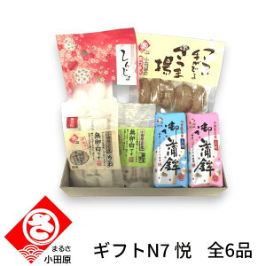 ܂邳 MtgN7x S6i  j ܂ڂ g܂ڂ 񂶂 肿 M ܗg  Ε cY