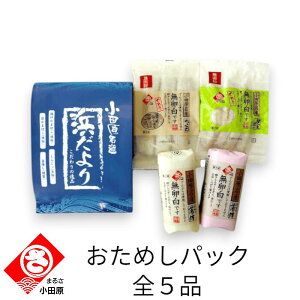 ܂邳 ߂pbN S5i p  l 肩܂ڂg 肿 M  lߍ킹 cY